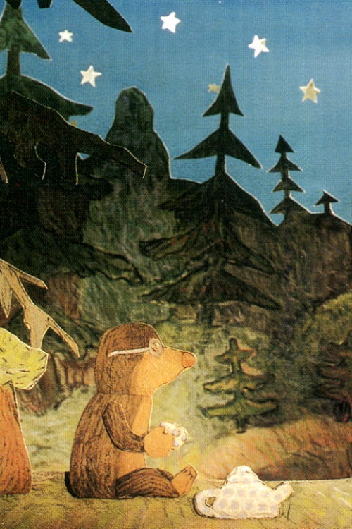 Movie poster for Mole's Treasure (2001)