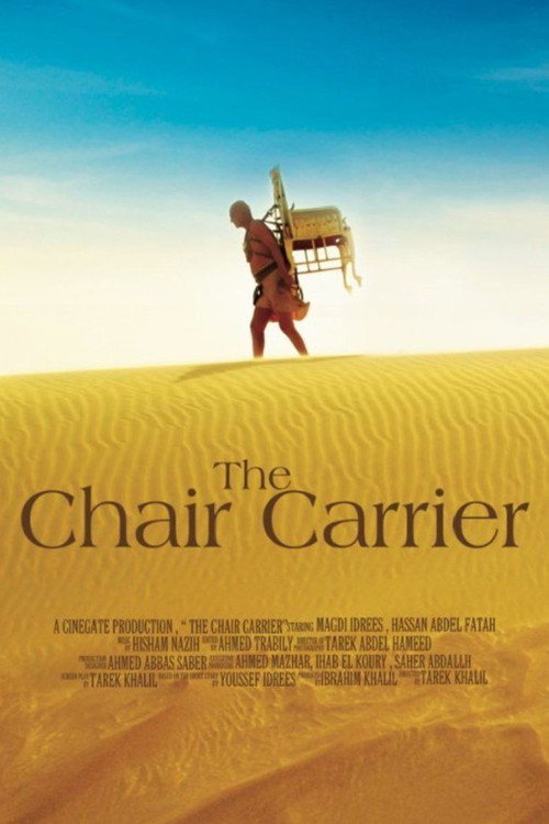 Movie poster for The Chair Carrier (2010)