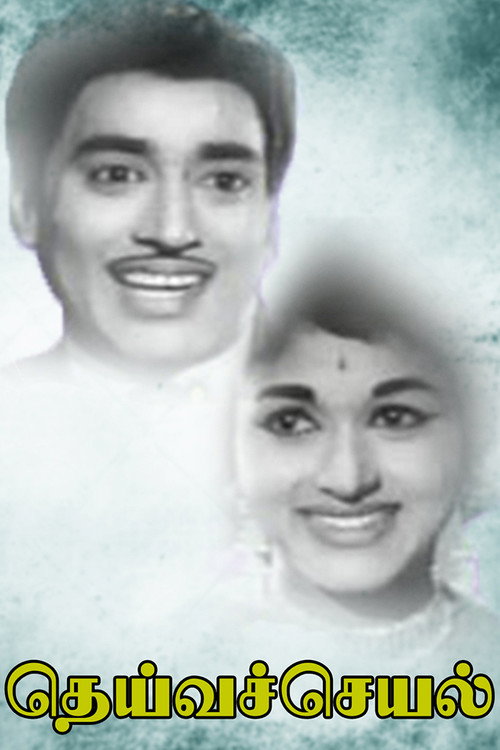 Movie poster for Deiva Cheyal (1967)
