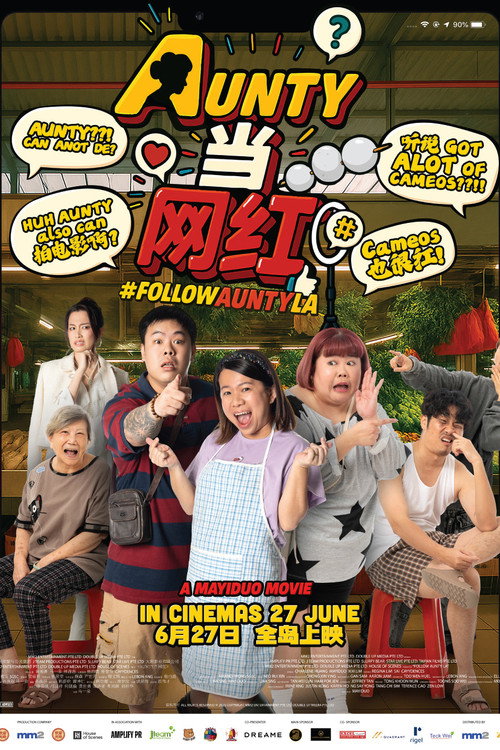 Movie poster for Follow Aunty La (2025)