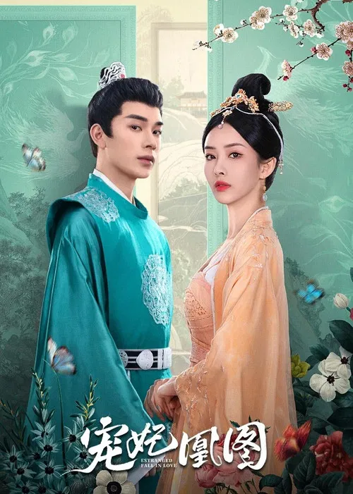 Estranged Fall in Love poster