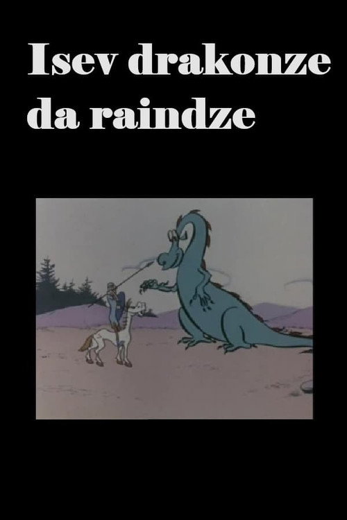 Movie poster for Again About the Dragon and the Knight (1976)