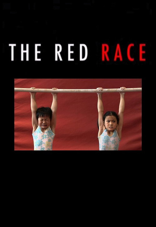 Movie poster for The Red Race (2008)
