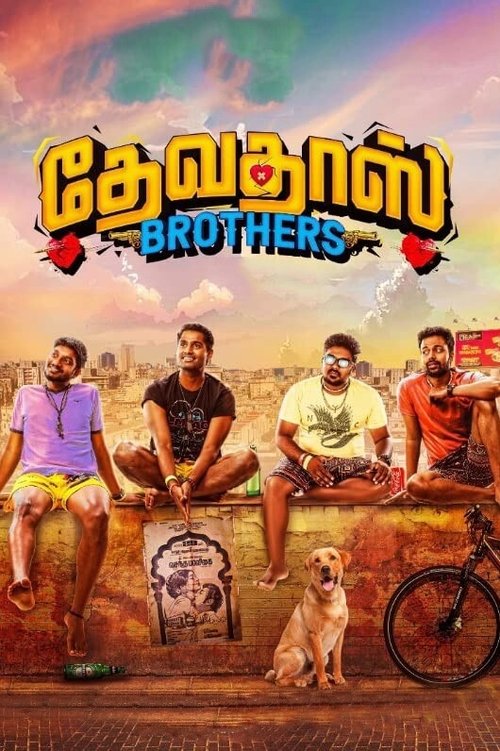 Movie poster for Devadas Brothers (2021)