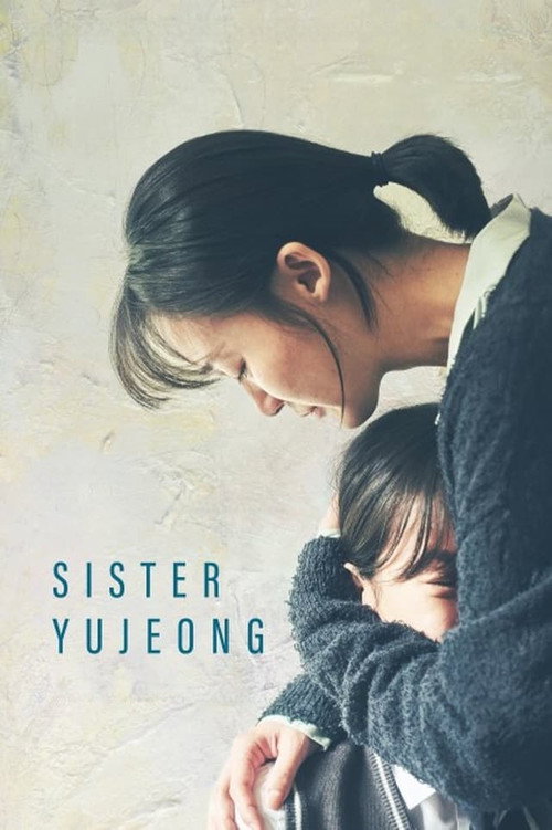 Movie poster for Sister Yujeong (2024)