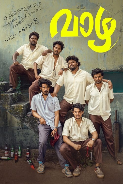 Movie poster for Vaazha (2024)
