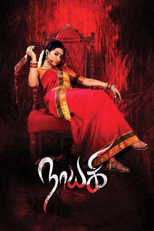 Movie poster for Nayagi (2016)