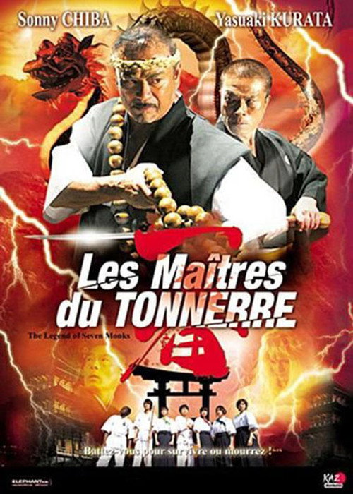 Movie poster for Legend of Seven Monks (2006)