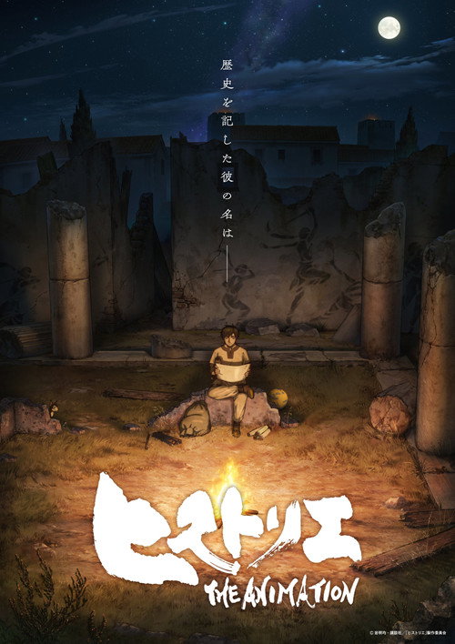 Series poster for Historie