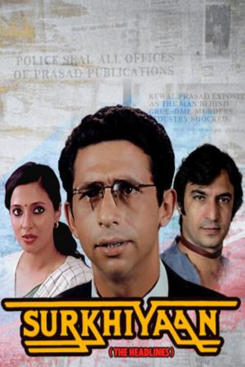 Movie poster for Surkhiyaan (1985)