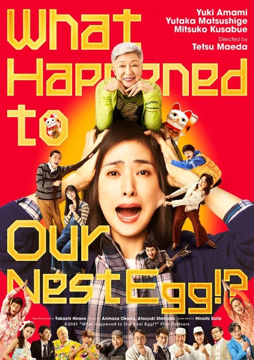 Movie poster for What Happened to Our Nest Egg!? (2021)