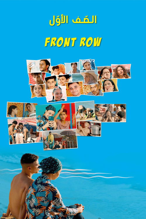 Movie poster for Front Row (2026)
