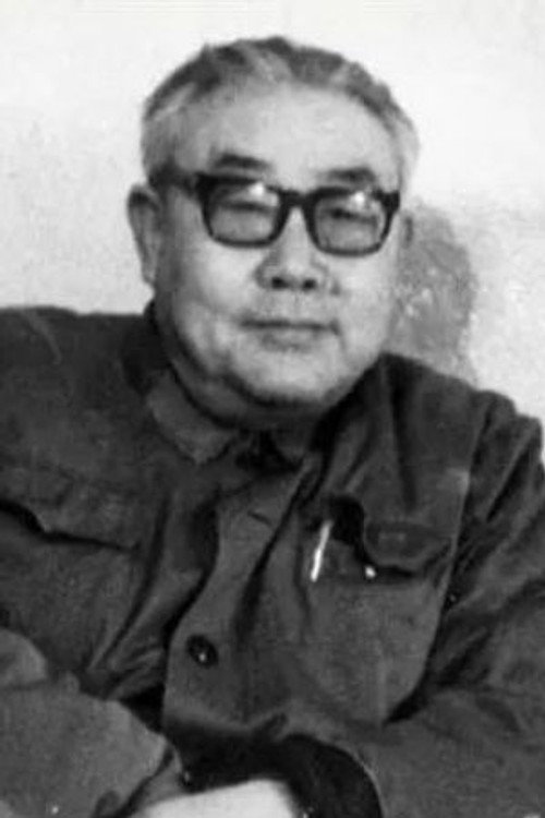 Photo of Feng Yifu, Writing