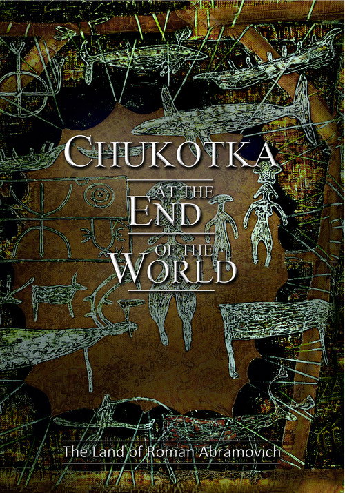 Movie poster for Chukotka at the End of the World (2009)