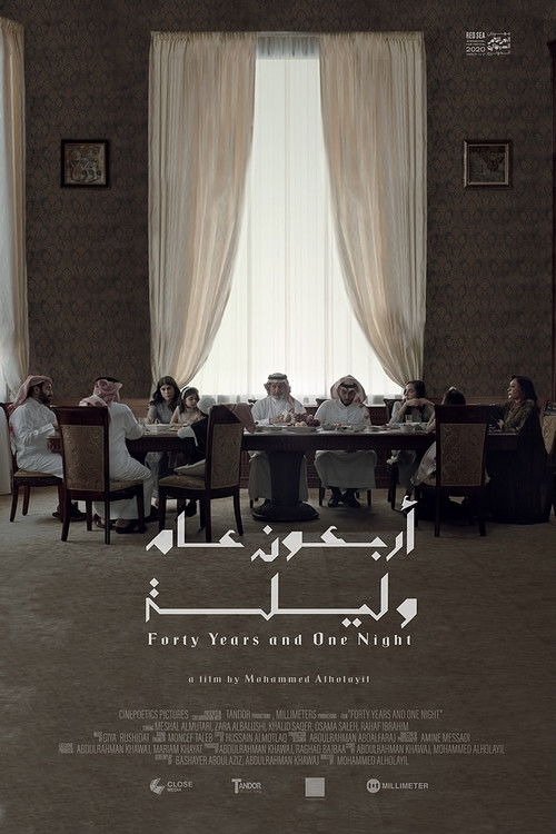 Movie poster for Forty Years and One Night (2021)
