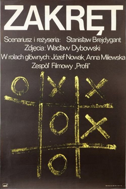 Movie poster for Zakręt (1977)
