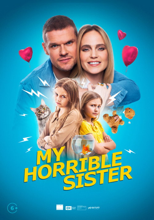 Movie poster for My Horrible Sister (2022)