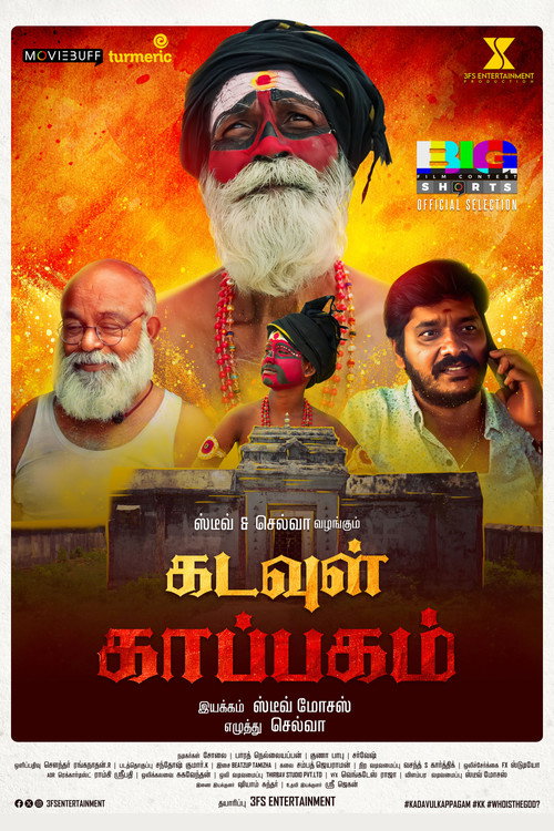 Movie poster for Kadavul Kappagam (2024)