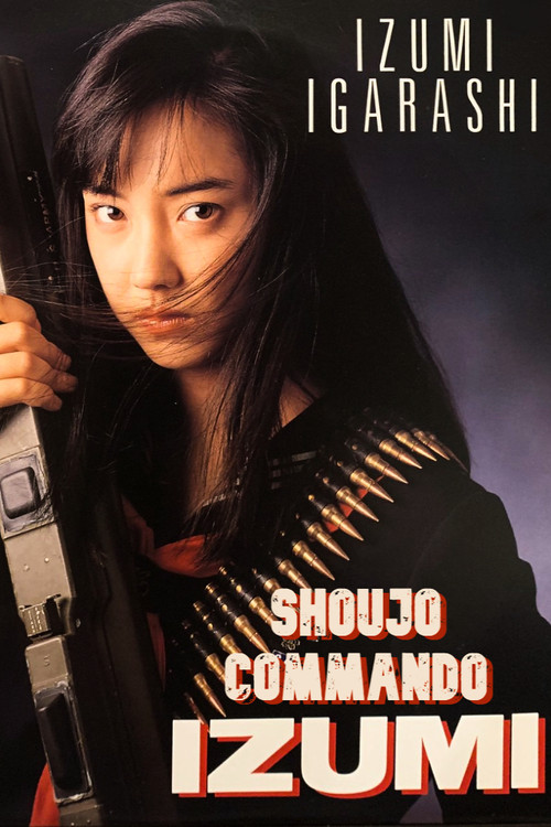 Series poster for Shoujo Commando IZUMI (1987)