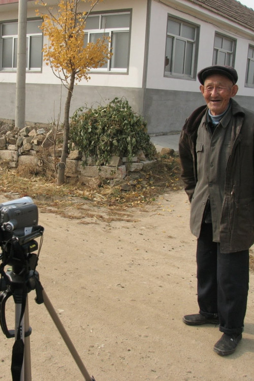 Movie poster for China Villager Documentary Project: China Village Self-Governance Film Project (2005)