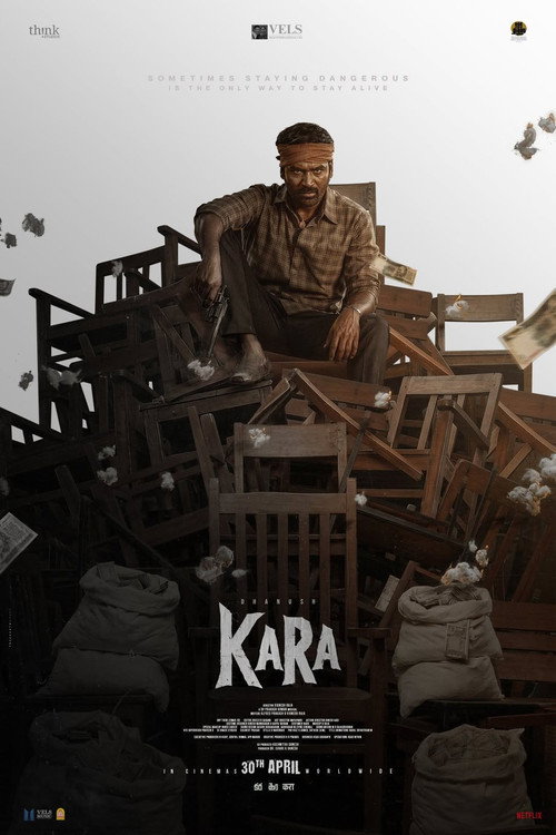 Movie poster for Kara (2026)