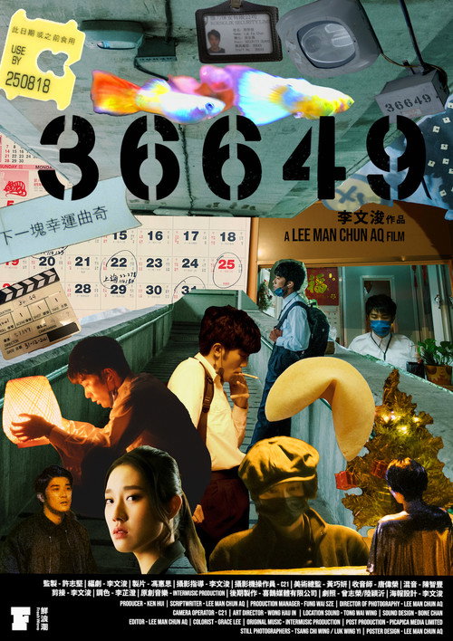 Movie poster for 36649 (2022)