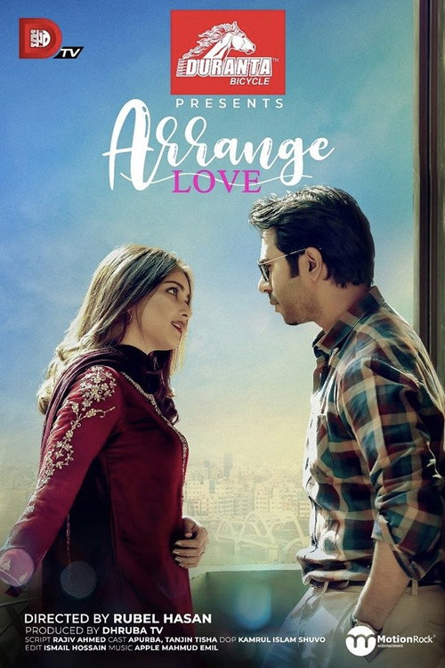 Movie poster for Arrange Love (2020)