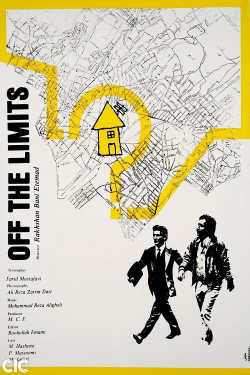Movie poster for Off-Limits (1986)