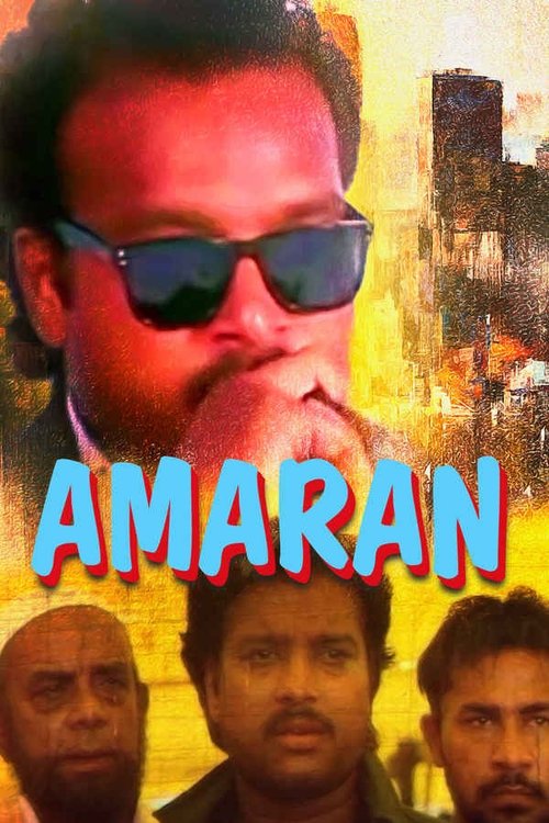 Movie poster for Amaran (1992)