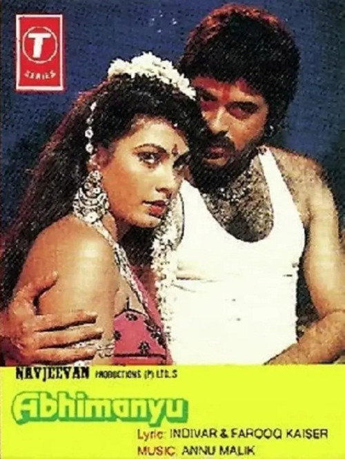 Movie poster for Abhimanyu (1989)