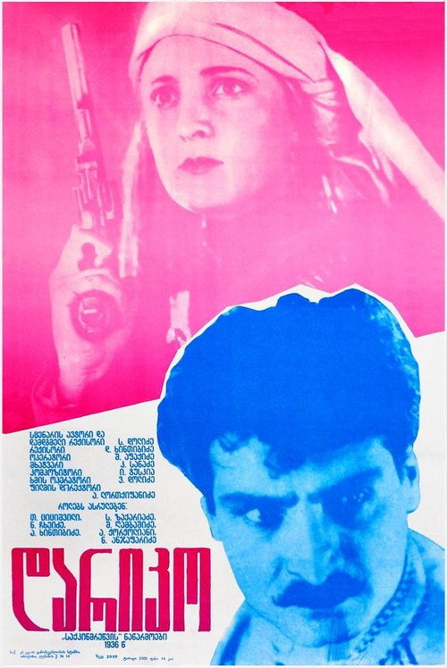 Movie poster for Dariko (1937)