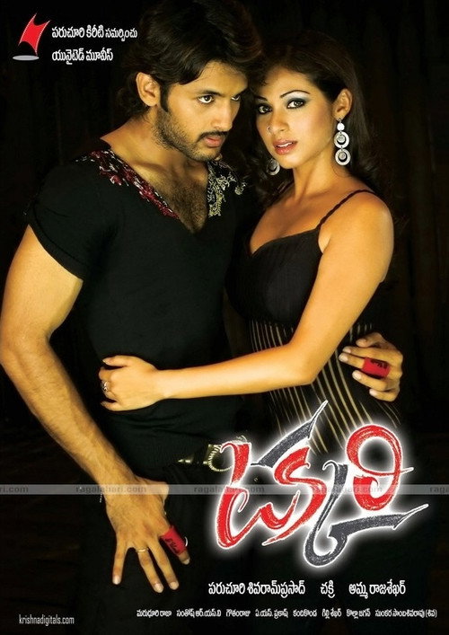 Movie poster for Takkari (2007)