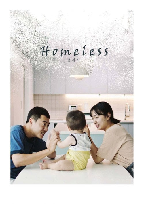 Movie poster for Homeless (2022)