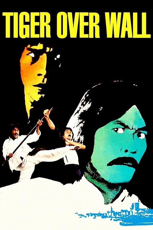 Movie poster for Tiger Over Wall (1980)