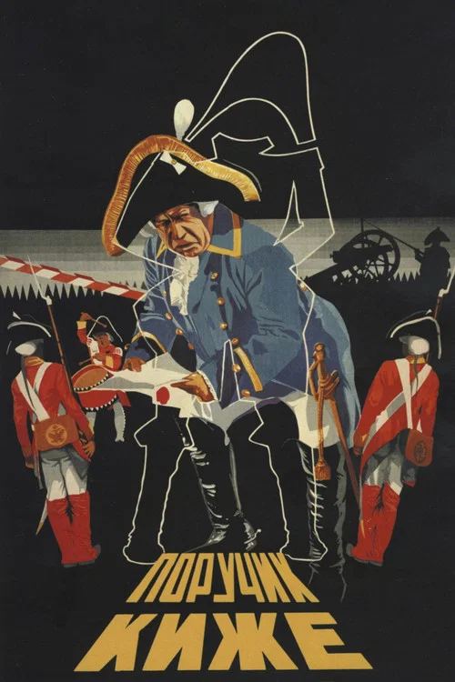 Movie poster for Lieutenant Kizhe (1934)