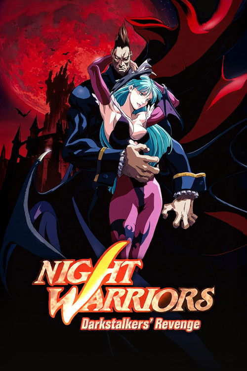 Night Warriors: Darkstalkers' Revenge poster