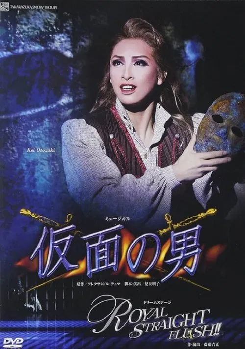 Movie poster for The Man in the Iron Mask / Royal Straight Flush!! (2011)