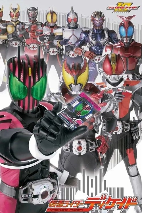 Masked Rider DCD poster