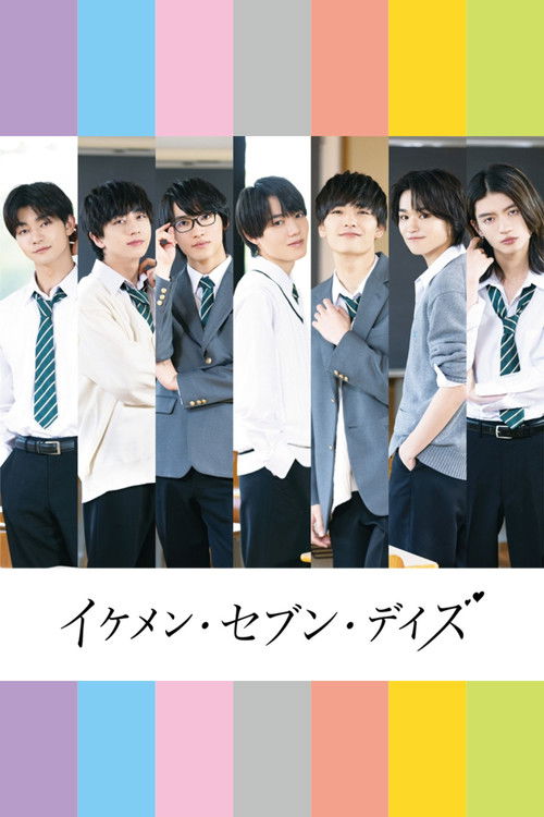 Ikemen Seven Days poster
