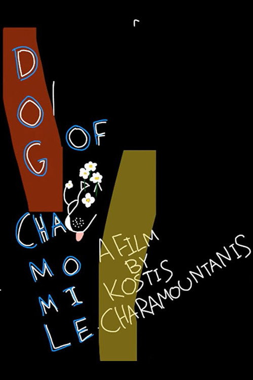 Movie poster for Dog of Chamomile (2019)