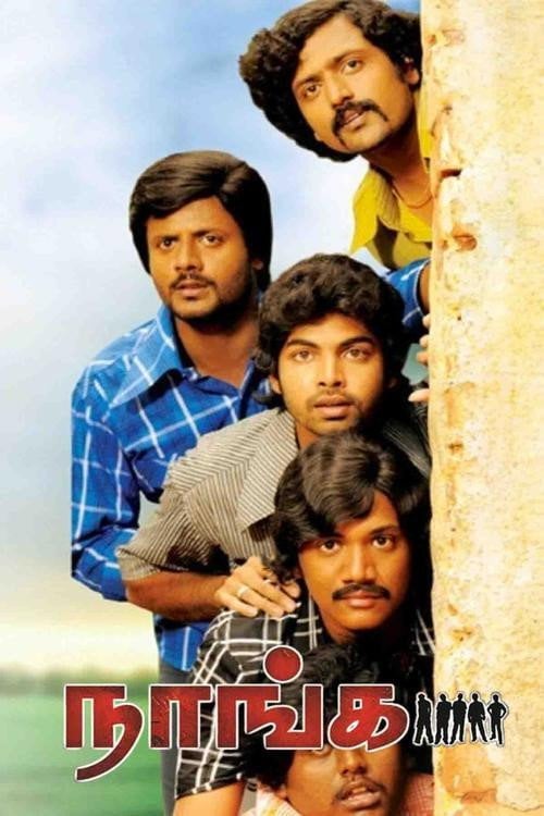 Movie poster for Naanga (2012)