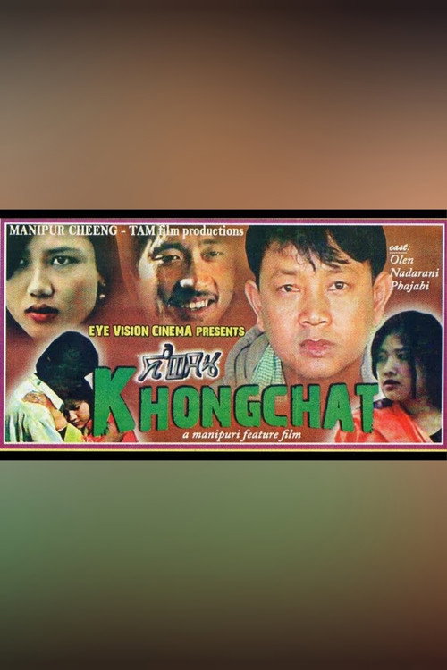 Movie poster for Khongchat (1996)