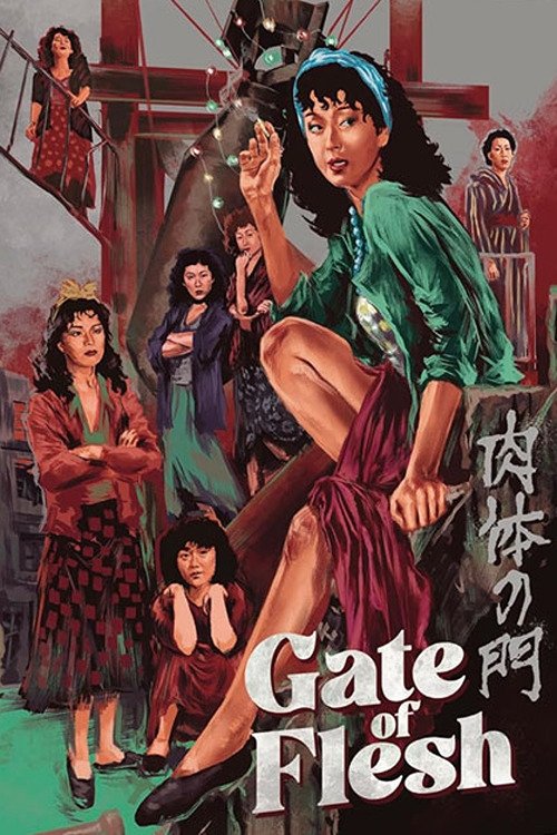 Movie poster for Gate of Flesh (1988)
