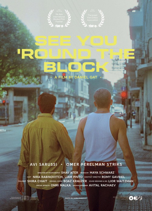 Movie poster for See You 'Round the Block (2023)
