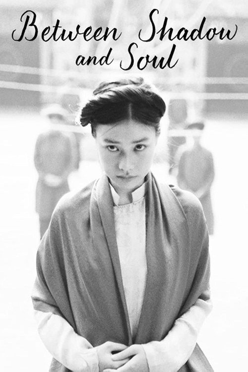 Movie poster for Between shadow and soul (2020)