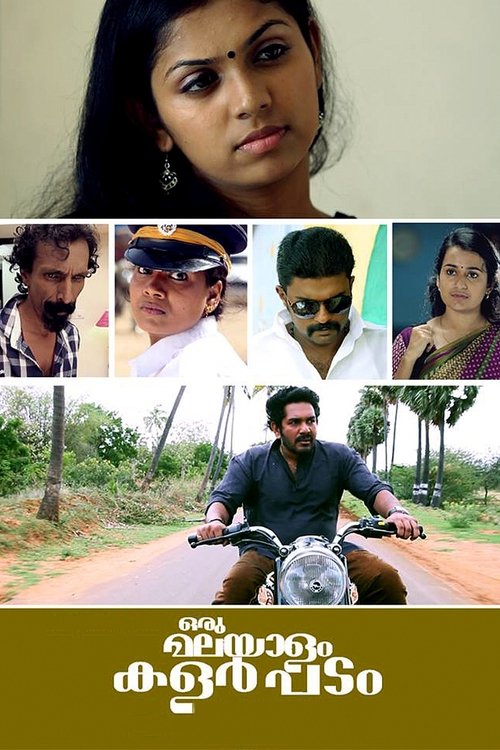 Movie poster for Oru Malayalam Colour Padam (2017)