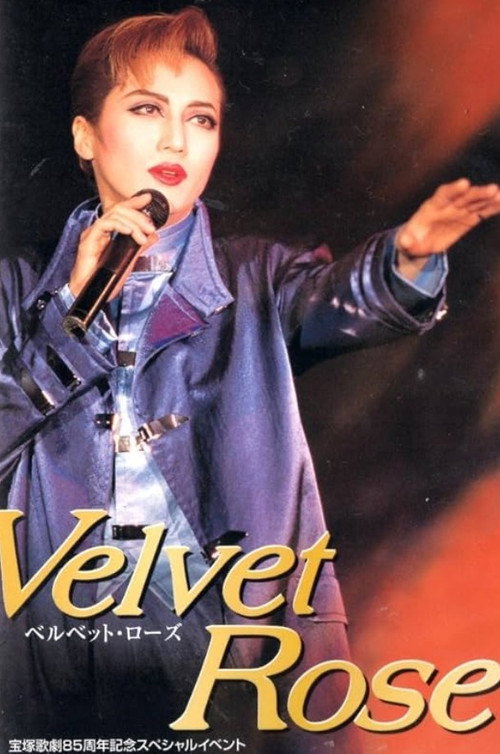 Movie poster for Minoru Kou Dinner Show "Velvet Rose" (1999)