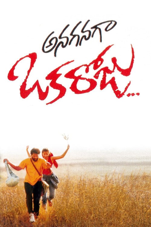 Movie poster for Anaganaga Oka Roju (1997)