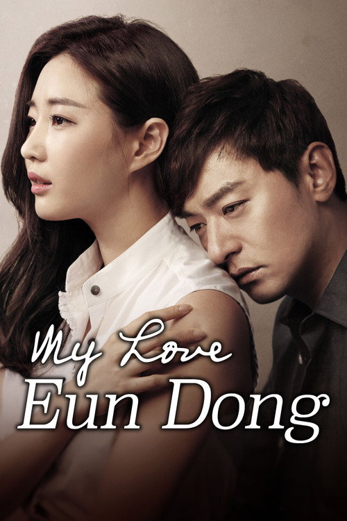 Series poster for My Love Eun Dong (2015)