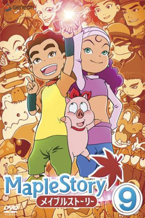 Movie poster for MapleStory Special (2008)